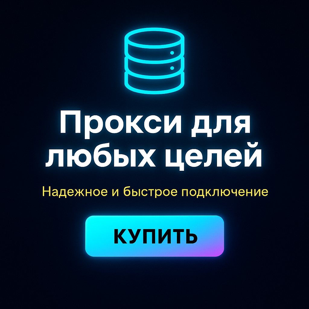 ������ ������ ��� viber